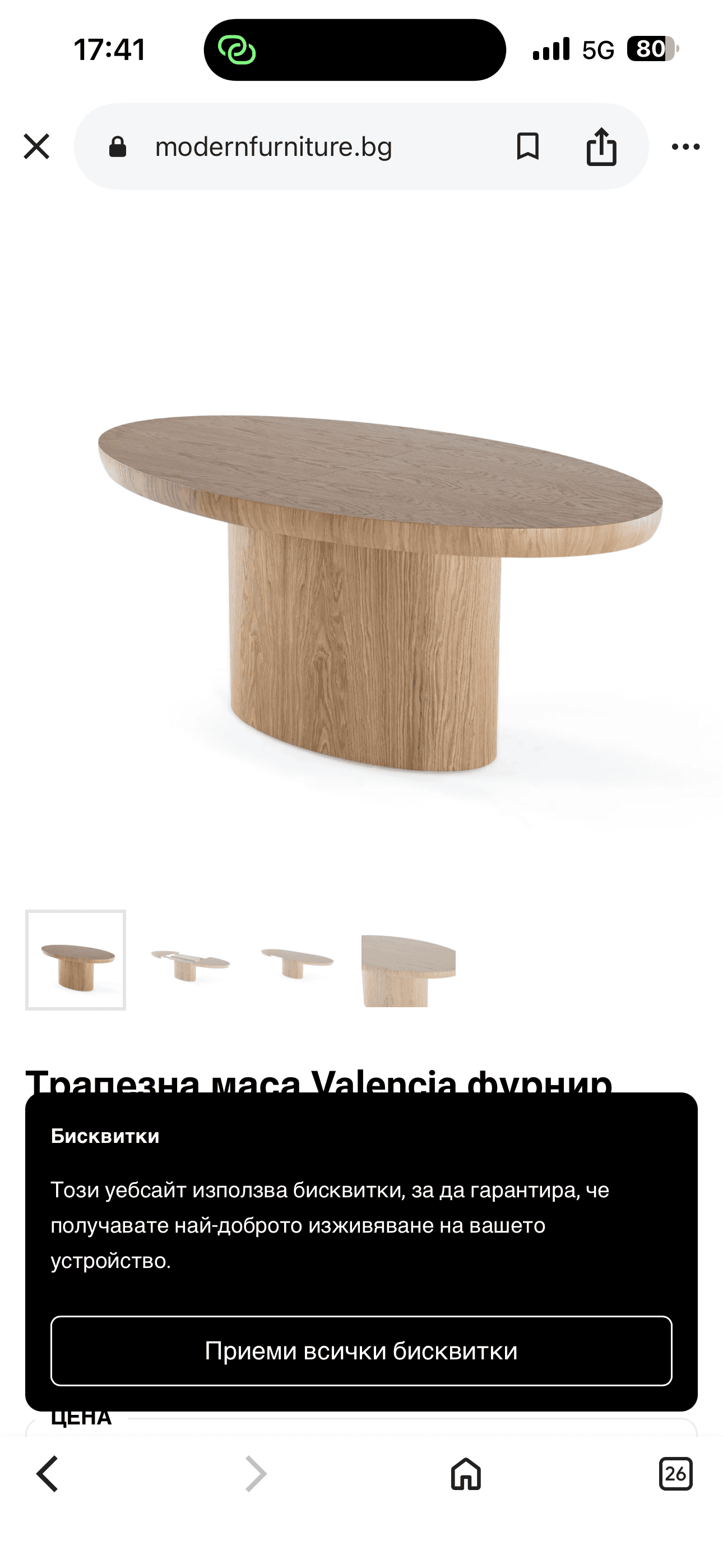 An oval-shaped coffee table crafted from light-toned wood, featuring a thick, solid oval pedestal ba… — 3D model