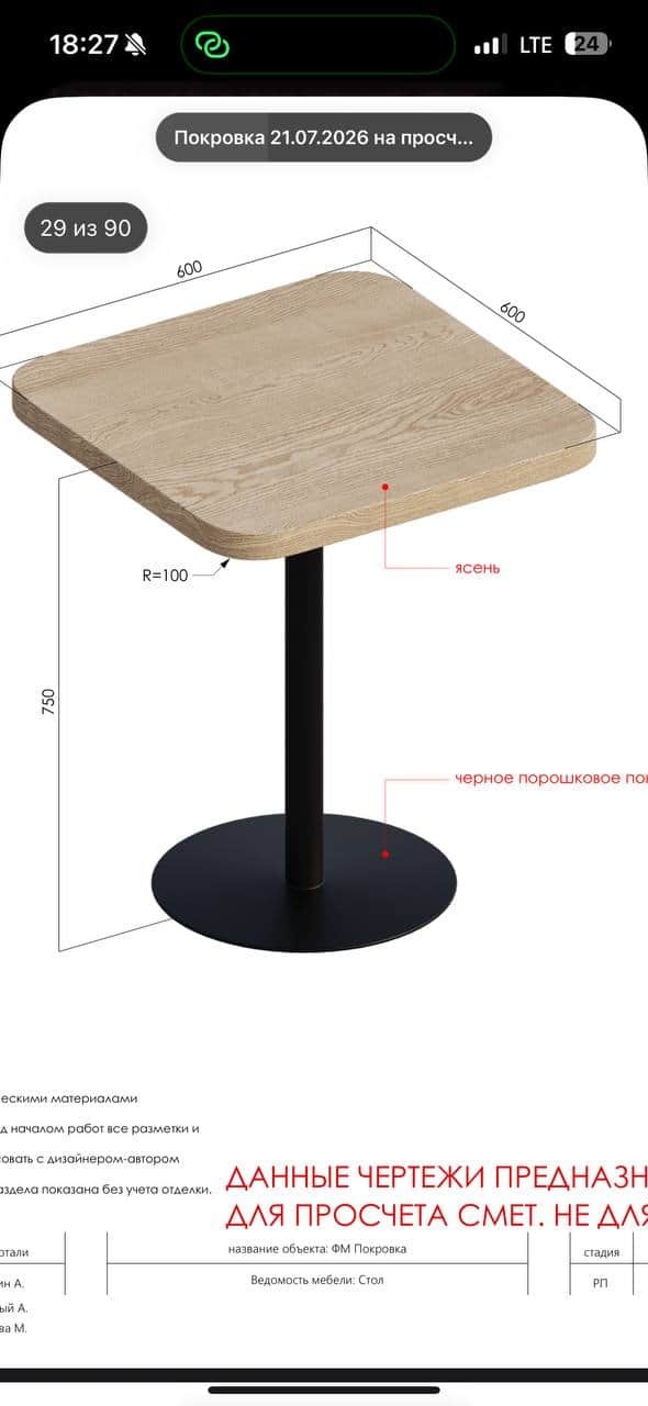 A modern side table featuring a light wood square top with rounded corners, supported by a black cyl… — 3D model