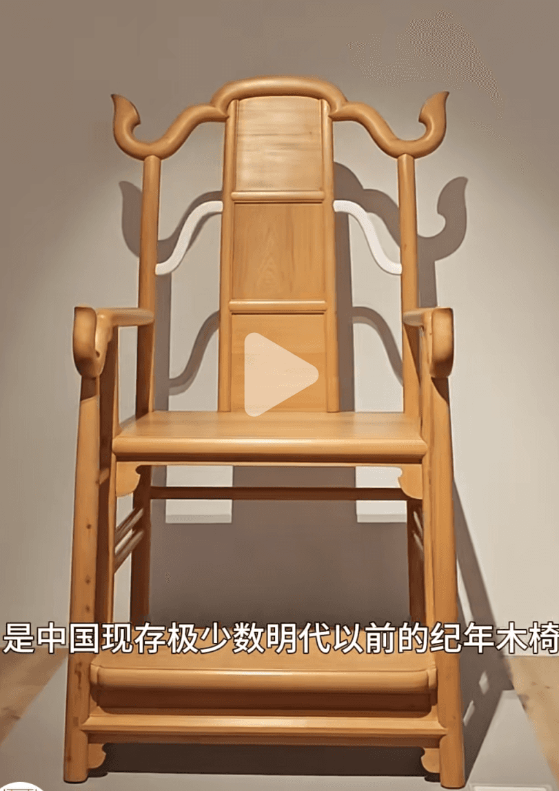A light-toned wooden armchair designed in the traditional Chinese Guanmao Yi (Official's Hat) style,… — free OBJ 3D model