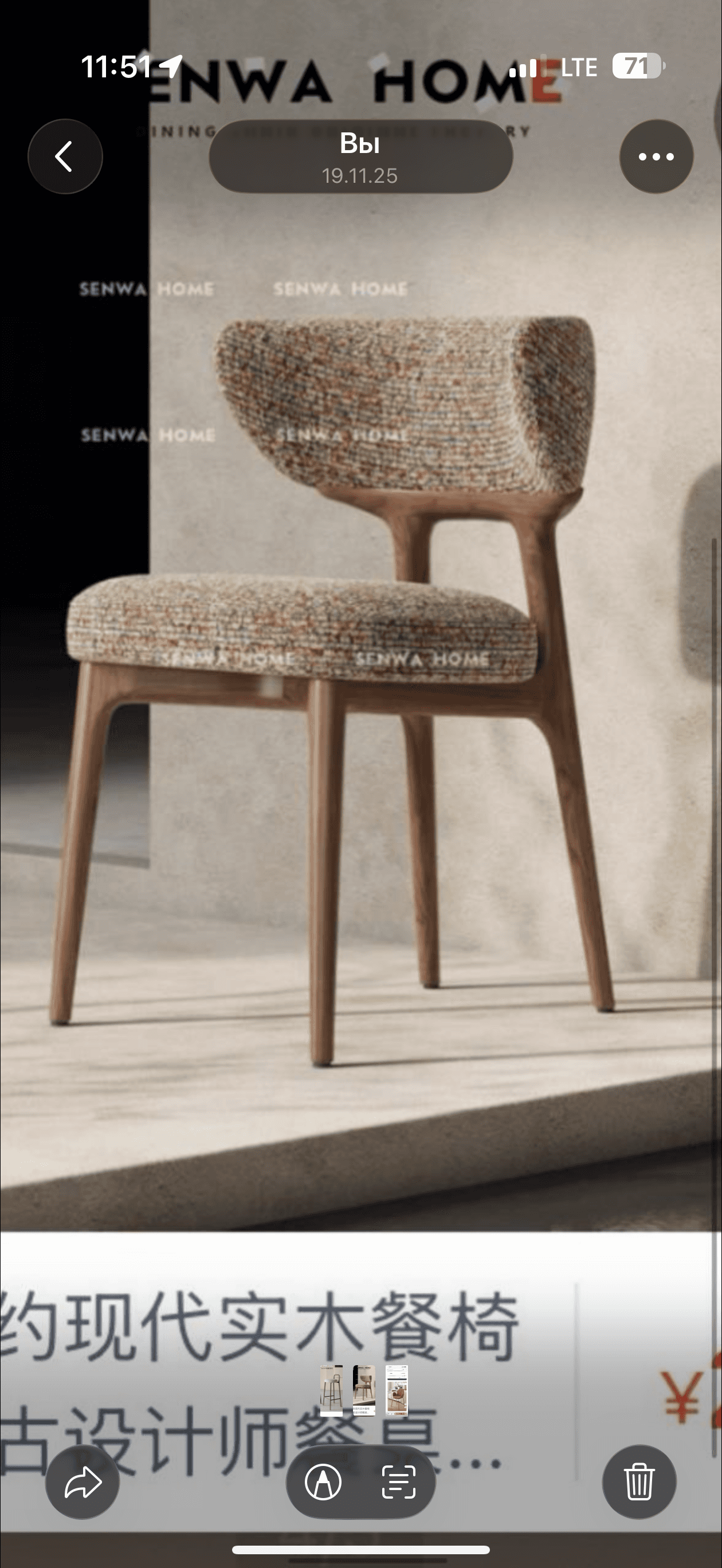 A contemporary armless chair featuring a curved, upholstered backrest and seat, supported by a solid… — 3D model