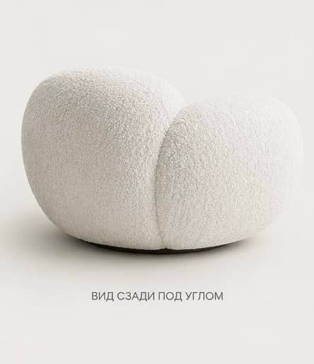 A low-profile, sculptural lounge chair, fully upholstered in a textured, off-white bouclé fabric. It… — 3D model