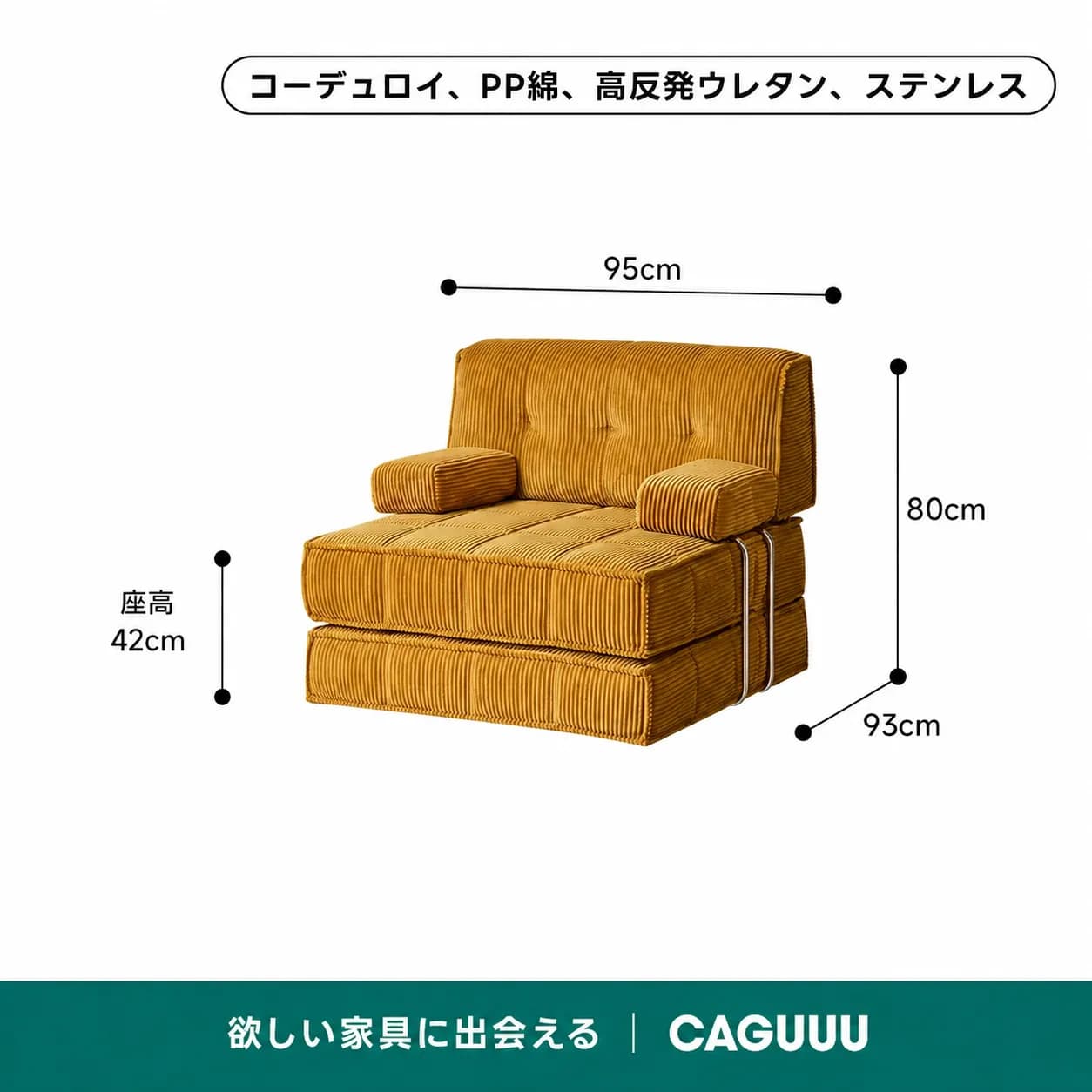A single-seat convertible floor chair upholstered entirely in a textured mustard yellow corduroy fabric. The chair is composed of several plush, tufted cushions that are arranged to form a low-profile seat with a backrest and distinct, soft armrests. The bottom section appears to be a thick base or multiple stacked cushions, secured by white straps, suggesting a modular or convertible design. — 3D model
