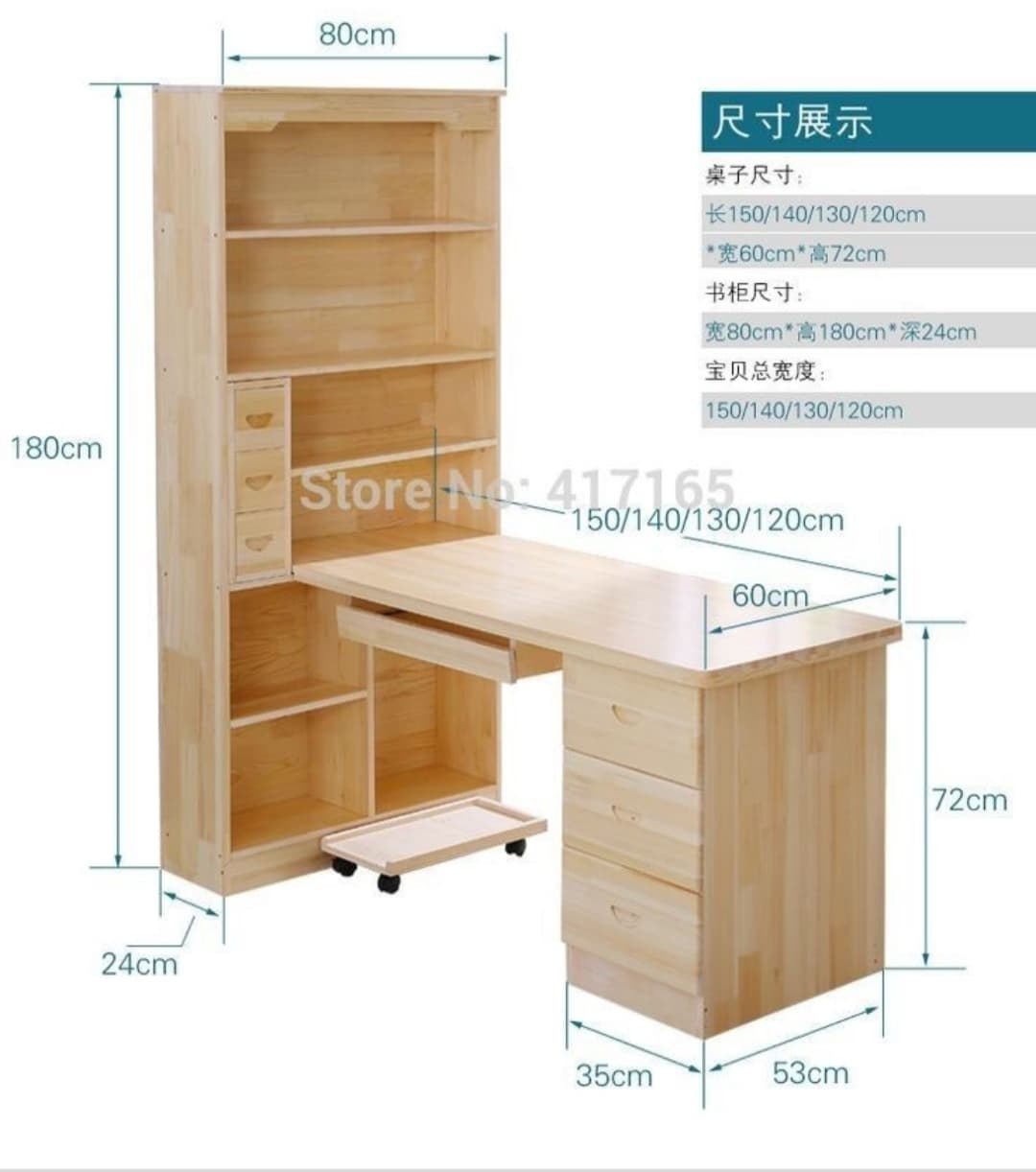 A natural pine wood desk and bookshelf combination unit, featuring a tall shelving section with multiple open shelves and small drawers, integrated with a desk that includes a work surface, keyboard tray, and a three-drawer pedestal, plus a mobile platform. — 3D model