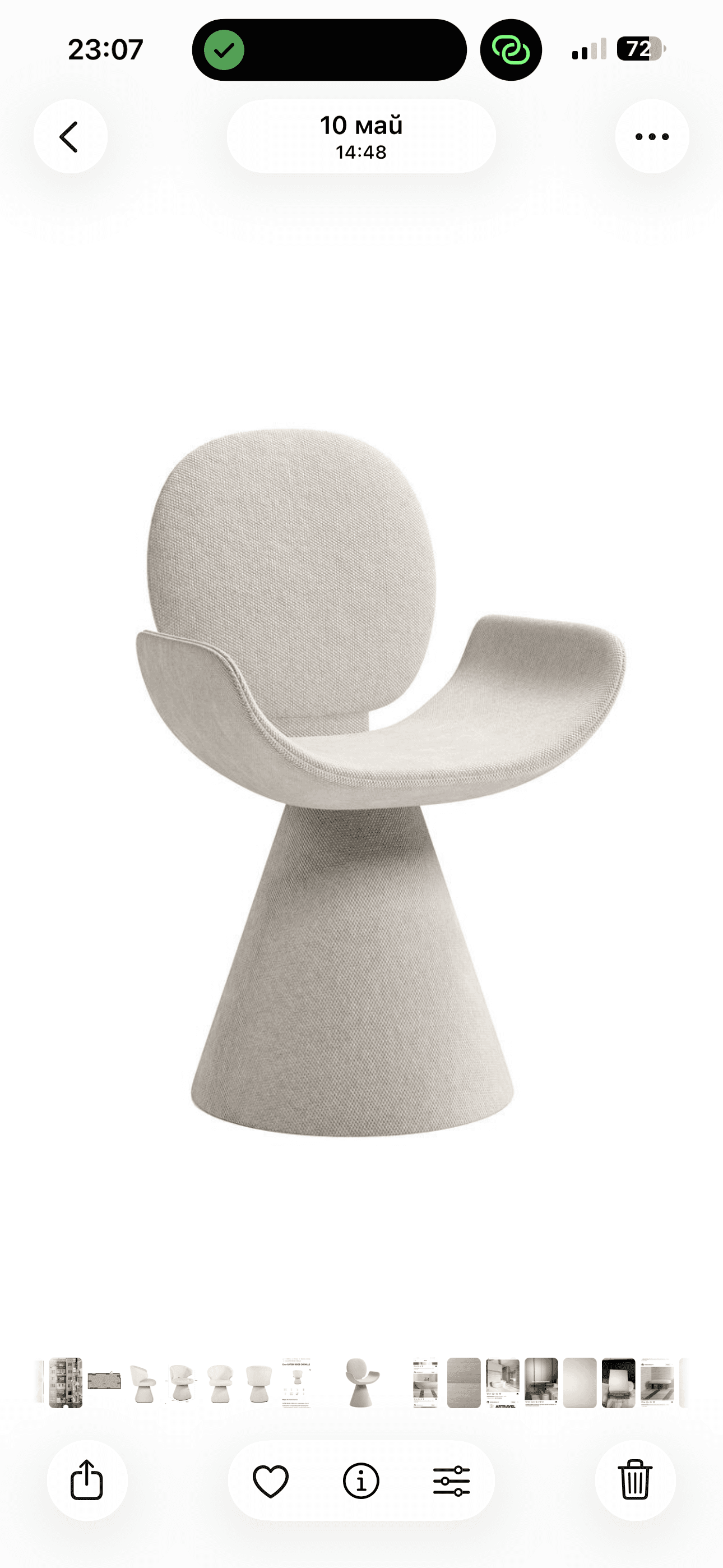 A modern sculptural accent chair featuring a unique, fully upholstered design. It consists of a rounded, slightly cupped backrest and seat, with integrated curved armrests that flow seamlessly from the main body. The chair is supported by a distinctive inverted conical pedestal base, also fully upholstered in the same light beige, textured fabric. Its silhouette is organic and fluid, making it a prominent statement piece. — 3D model