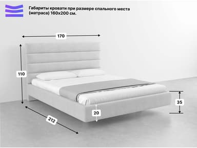 A light gray upholstered platform bed featuring an integrated headboard with horizontal channel tufting. The bed frame is low profile, fully upholstered, and designed to support a mattress directly without a box spring. It is presented with a white mattress, white pillows, and a gray throw blanket. — 3D model