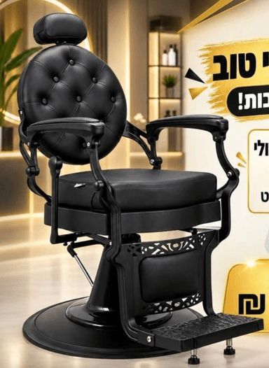 A vintage-style hydraulic barber chair featuring a tufted round backrest, padded seat and armrests, an adjustable headrest, and an integrated footrest. The frame is made of black cast metal with ornate detailing, and the chair sits on a stable circular base. — 3D model