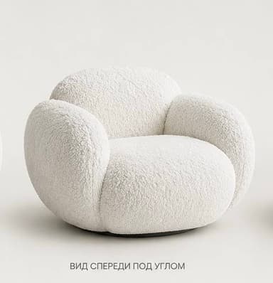 A low-profile, sculptural lounge chair, fully upholstered in a textured, off-white bouclé fabric. Its form consists of two rounded, bulbous sections that merge to create an integrated seat and backrest, emphasizing a soft, organic aesthetic. — 3D model