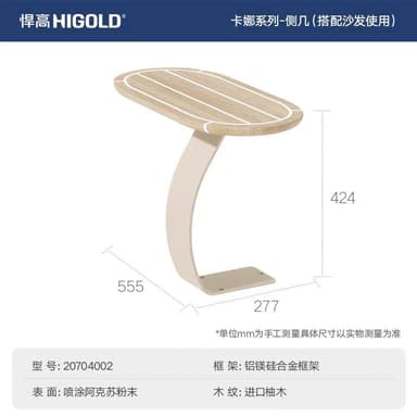 A compact accent table featuring an oval, slatted wood top and a single, curved metal support arm that terminates in a flat, wall-mountable base. The design is modern and minimalist. — 3D model