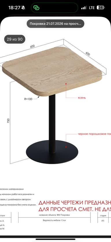 A modern side table featuring a light wood square top with rounded corners, supported by a black cylindrical pedestal base with a circular foot. The design is minimalist and contemporary. — 3D model