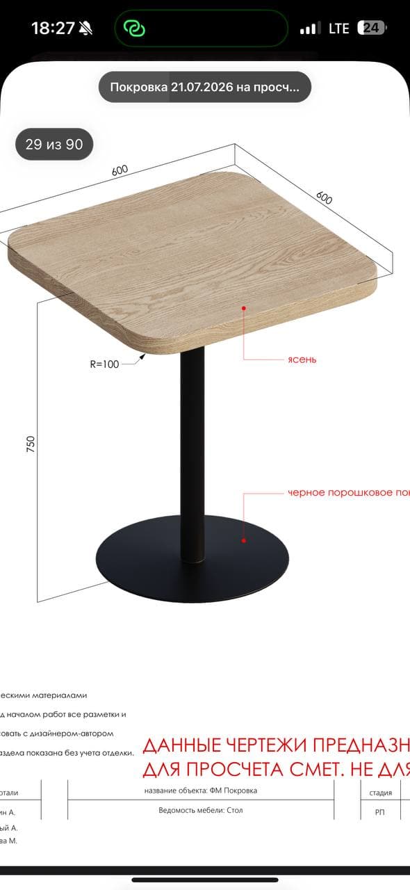 A modern side table featuring a light wood square top with rounded corners, supported by a black cylindrical pedestal base with a circular foot. The design is minimalist and contemporary. — 3D model