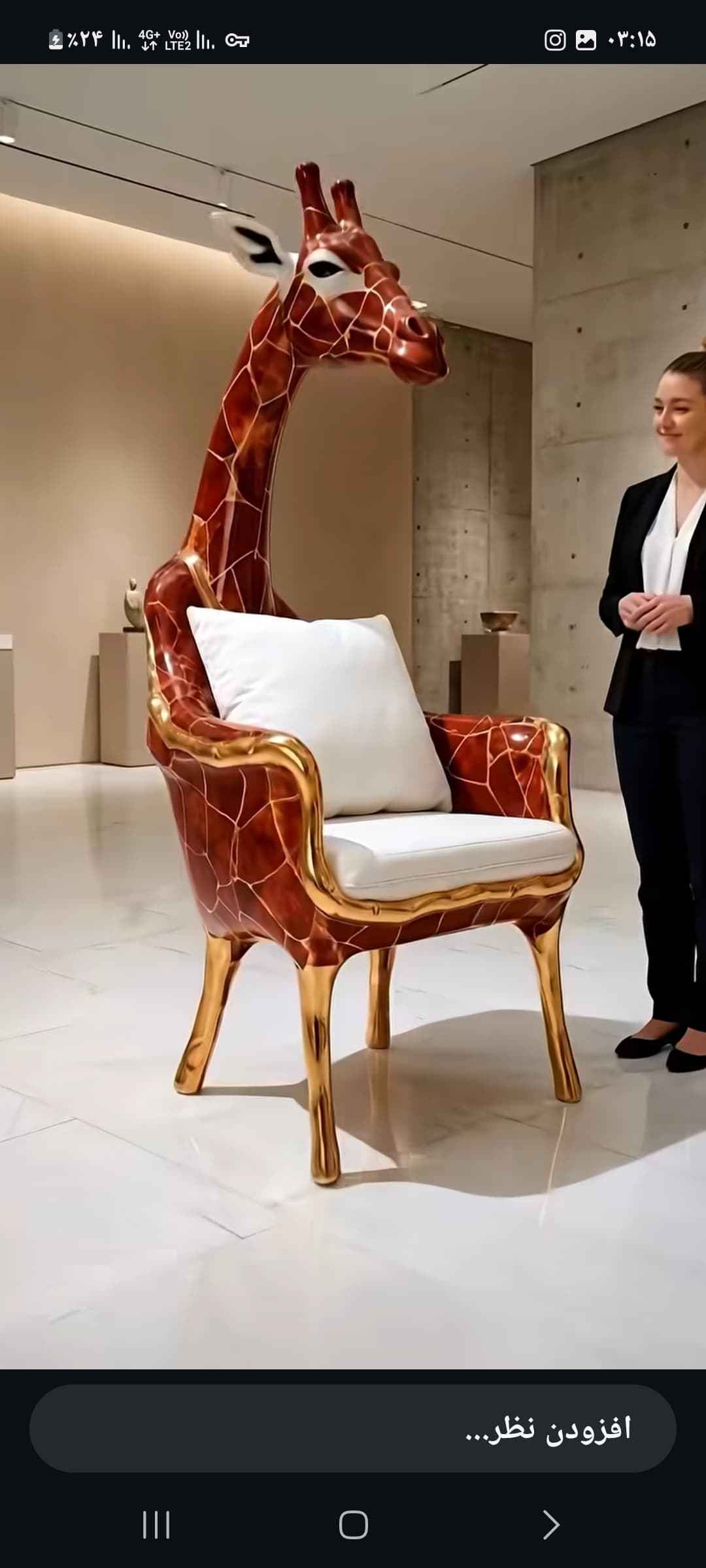 An accent chair designed in the form of a giraffe's head and neck, with the body forming the chair's structure. It features a high back resembling the giraffe's neck, leading to its head with ears and face details. The seat and backrest are upholstered in white fabric, contrasting with the chair's exterior which is finished in a brown, textured material with a giraffe-like pattern. The legs and armrest accents are made of polished gold-colored metal. A white rectangular cushion is placed on the seat. — 3D model