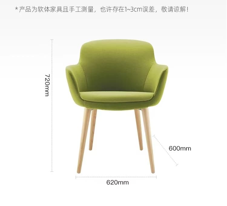 A green upholstered armchair with four wooden legs. The chair has a curved back and armrests, and a padded seat. The legs are tapered and splayed outwards. — 3D model