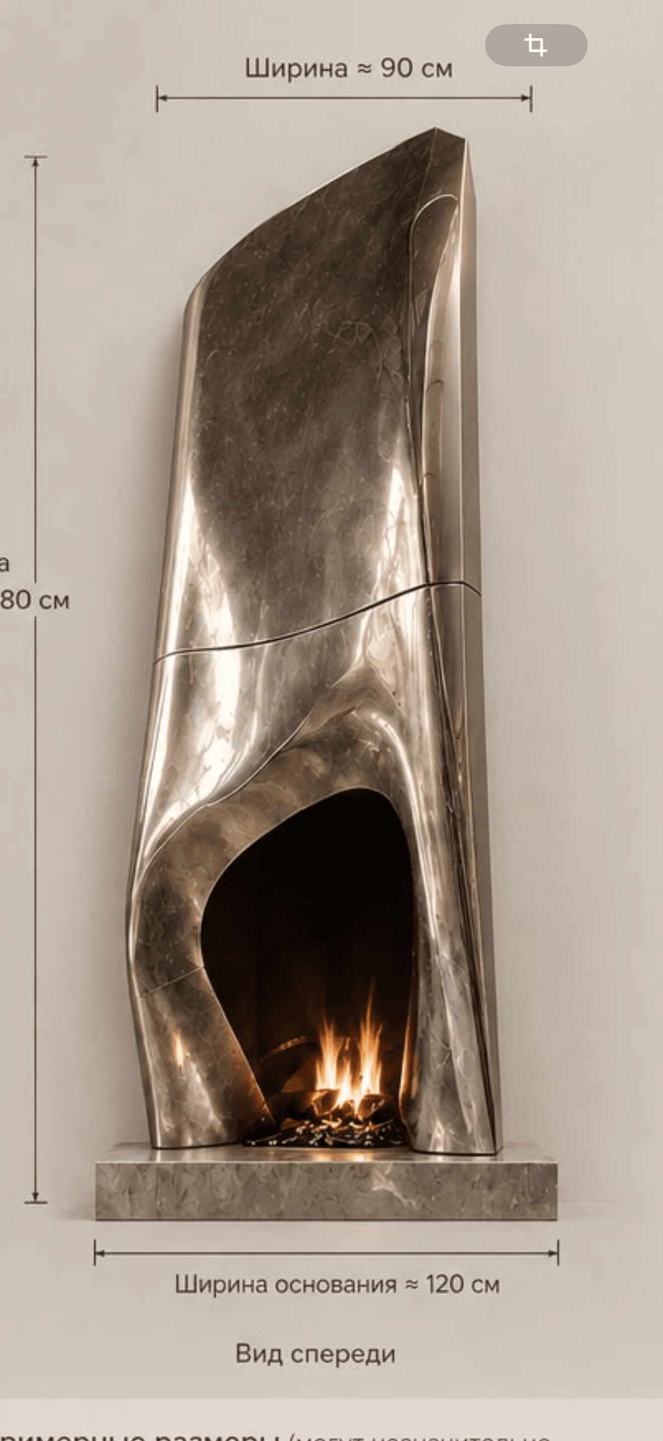 A modern freestanding fireplace crafted from dark, veined marble, featuring a sculptural, organic form. The design includes a curved main body rising from a rectangular base, with an integrated, asymmetrical firebox opening. The marble surface displays subtle veining and a polished finish, enhancing its contemporary aesthetic. — 3D model