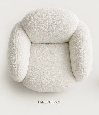 A low-profile, sculptural lounge chair, fully upholstered in a textured, off-white bouclé fabric. Its form consists of two rounded, bulbous sections that merge to create an integrated seat and backrest, emphasizing a soft, organic aesthetic. — 3D model