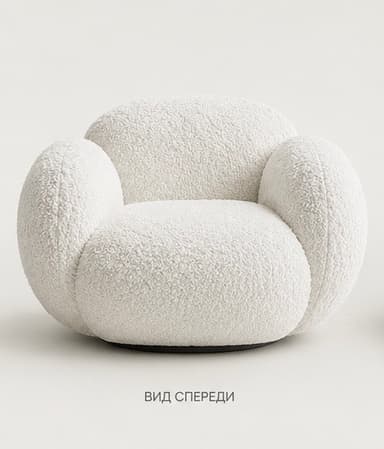 A low-profile, sculptural lounge chair, fully upholstered in a textured, off-white bouclé fabric. Its form consists of two rounded, bulbous sections that merge to create an integrated seat and backrest, emphasizing a soft, organic aesthetic. — 3D model