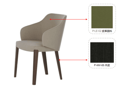 A contemporary upholstered armchair with a curved back and integrated armrests, supported by tapered wooden legs. — 3D model