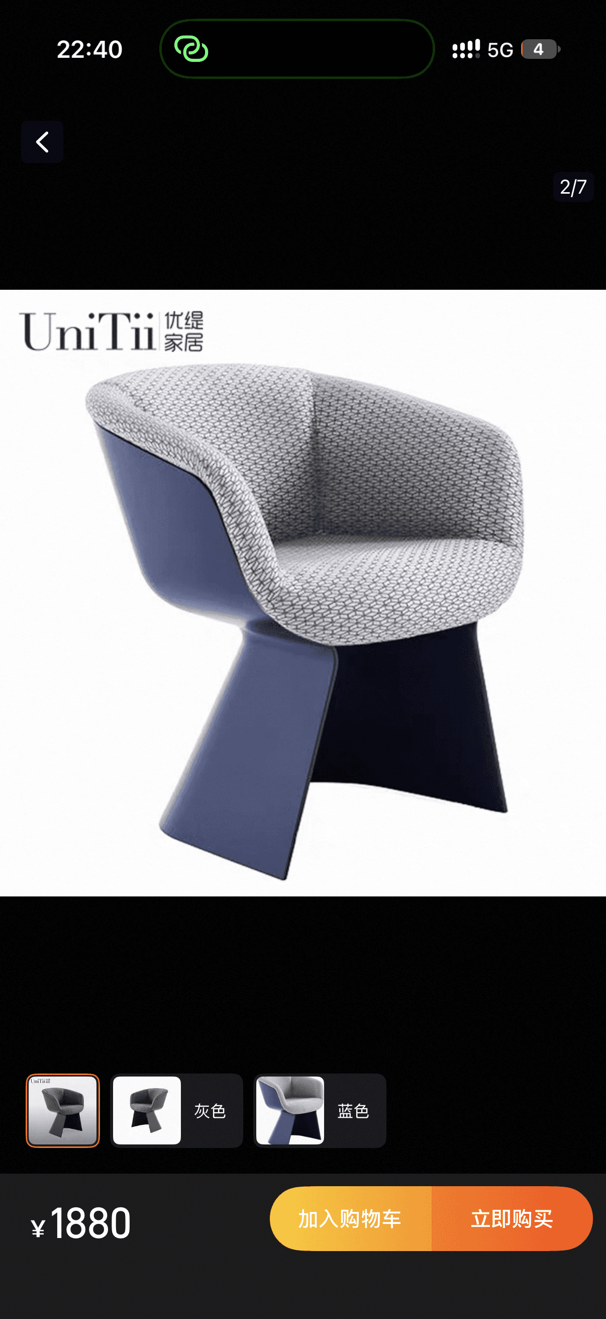 A modern accent chair featuring a unique sculptural design. The chair has a wide, sturdy base and an enveloping shell, both finished in a matte blue color. The seat and inner backrest are upholstered in a light grey fabric with a subtle geometric pattern, providing a comfortable and visually appealing contrast to the smooth outer shell. The arms are integrated into the continuous curve of the chair's back. — 3D model