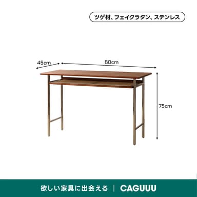 A mid-century modern console table featuring a rectangular wooden tabletop, a lower integrated shelf made of woven cane, and a frame constructed from polished metal tubing forming H-shaped supports. The wood appears to be a warm brown tone, possibly teak or walnut, contrasting with the light, natural texture of the cane and the gleaming silver finish of the metal. — 3D model