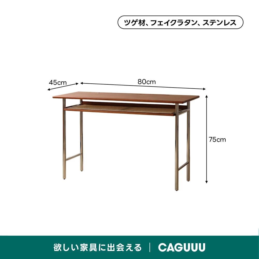 A mid-century modern console table featuring a rectangular wooden tabletop, a lower integrated shelf made of woven cane, and a frame constructed from polished metal tubing forming H-shaped supports. The wood appears to be a warm brown tone, possibly teak or walnut, contrasting with the light, natural texture of the cane and the gleaming silver finish of the metal. — 3D model