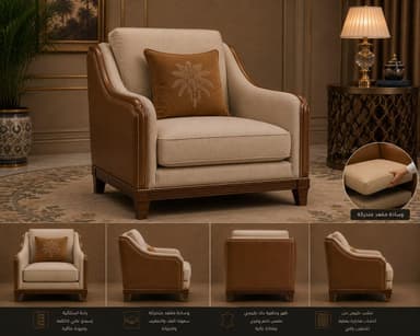 A sophisticated armchair featuring a dual-material upholstery design. The main body and seat cushions are covered in a light beige fabric, while the outer arms and back are paneled with a warm brown leather, accented with contrasting stitching. An exposed dark wood frame outlines the chair's silhouette, extending to the front legs which exhibit carved detailing. A decorative throw pillow with an embroidered palm frond design sits on the seat. — 3D model