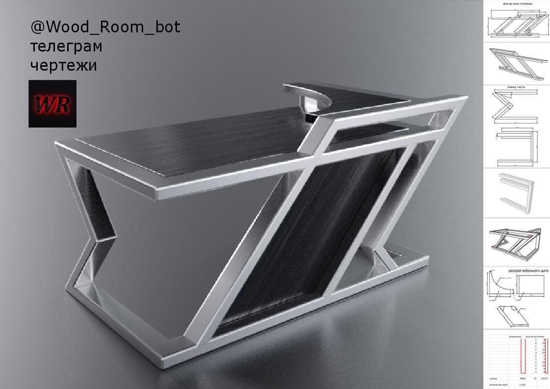 A modern desk with a sleek, geometric design. The desktop has a dark, wood-grain-like finish with a brushed texture. The frame is constructed from polished metal, featuring angular supports that form an 'X' shape on the sides. A raised section at the back of the desk has a curved element and appears to be part of the overall design. — 3D model