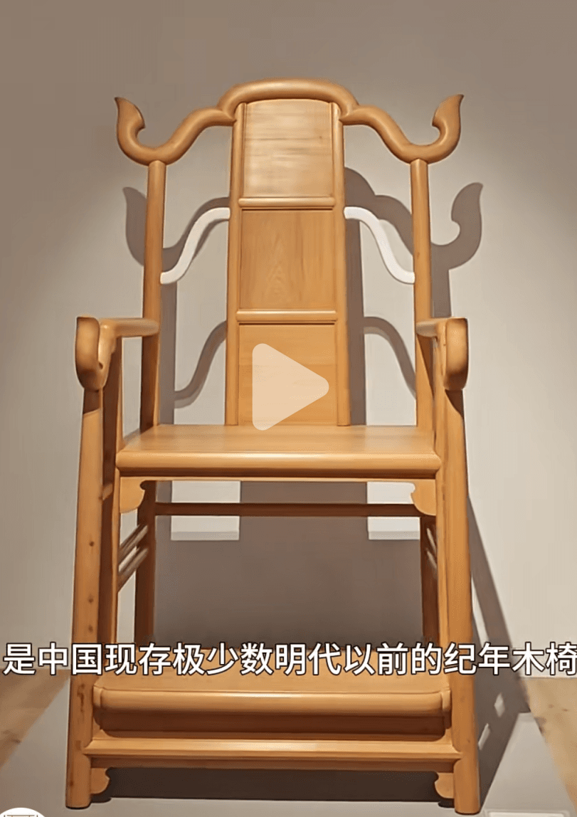 A light-toned wooden armchair designed in the traditional Chinese Guanmao Yi (Official's Hat) style, featuring a high, curved crest rail, gracefully S-curved armrests, and a plank seat with an integrated footrest. — 3D model