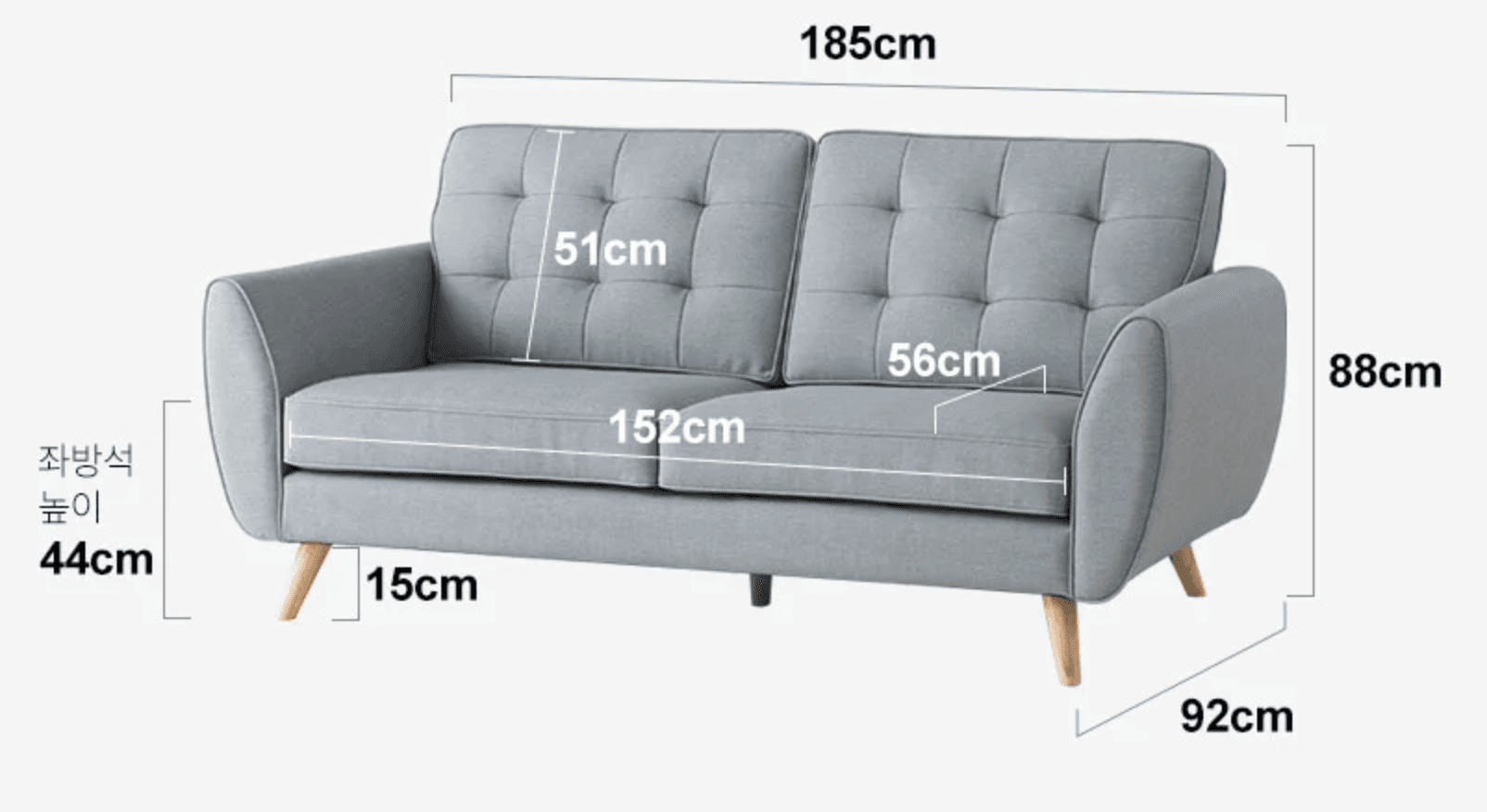 A contemporary two-seater sofa upholstered in a light gray fabric, featuring a clean-lined design with gently rolled arms and tapered wooden legs. The back cushions are distinctively tufted with button details, providing both aesthetic appeal and structured support. The sofa's dimensions are provided as 185cm wide, 92cm deep, and 88cm high, with a seat height of 44cm and leg height of 15cm. — 3D model