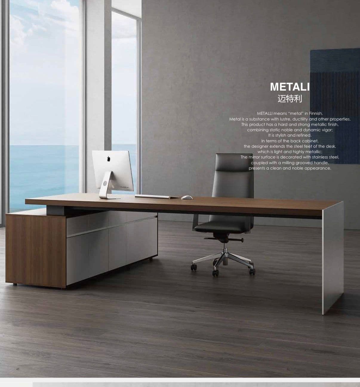 A modern executive desk featuring a dark brown wood grain laminate or veneer top and an integrated storage unit. The desk has an asymmetrical design with one end supported by a sleek silver-colored metal panel leg and the other end cantilevered over a three-drawer filing cabinet. The drawer fronts are also silver-colored, providing a contrasting aesthetic. A lock mechanism is visible on the top drawer of the cabinet. — 3D model