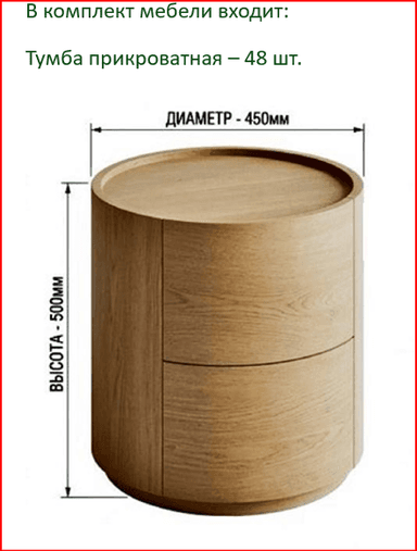 A modern, cylindrical nightstand or accent cabinet crafted from light-toned oak wood, featuring two integrated drawers and a tray-like top. — 3D model