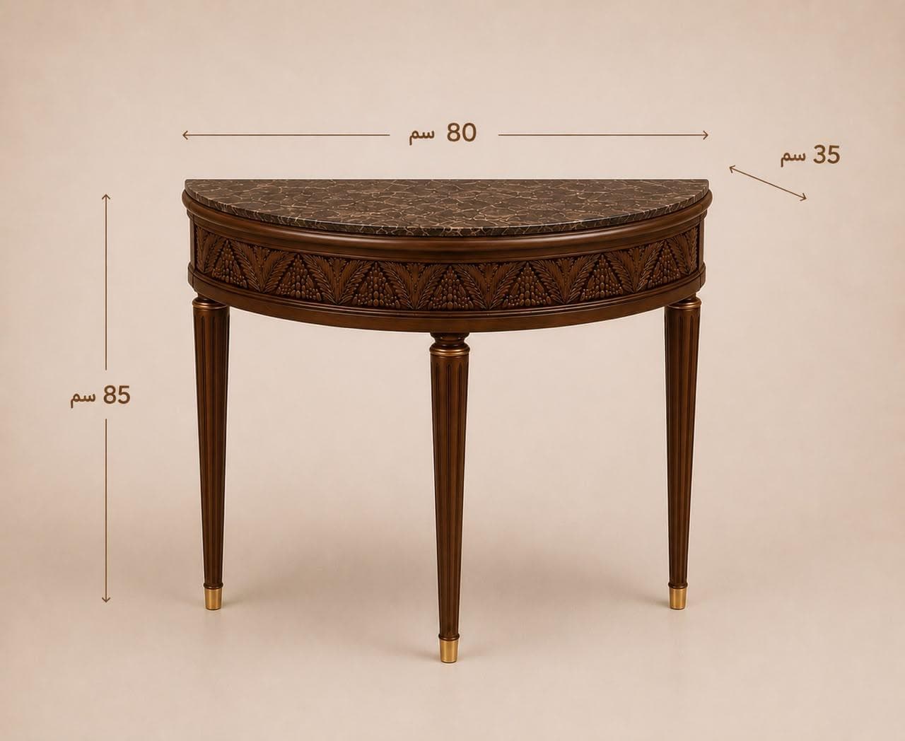 A sophisticated demilune console table featuring a dark brown marble top with intricate veining, supported by a finely carved wooden apron. The table stands on four elegant, fluted and tapered legs, each capped with a polished brass sabot. — 3D model