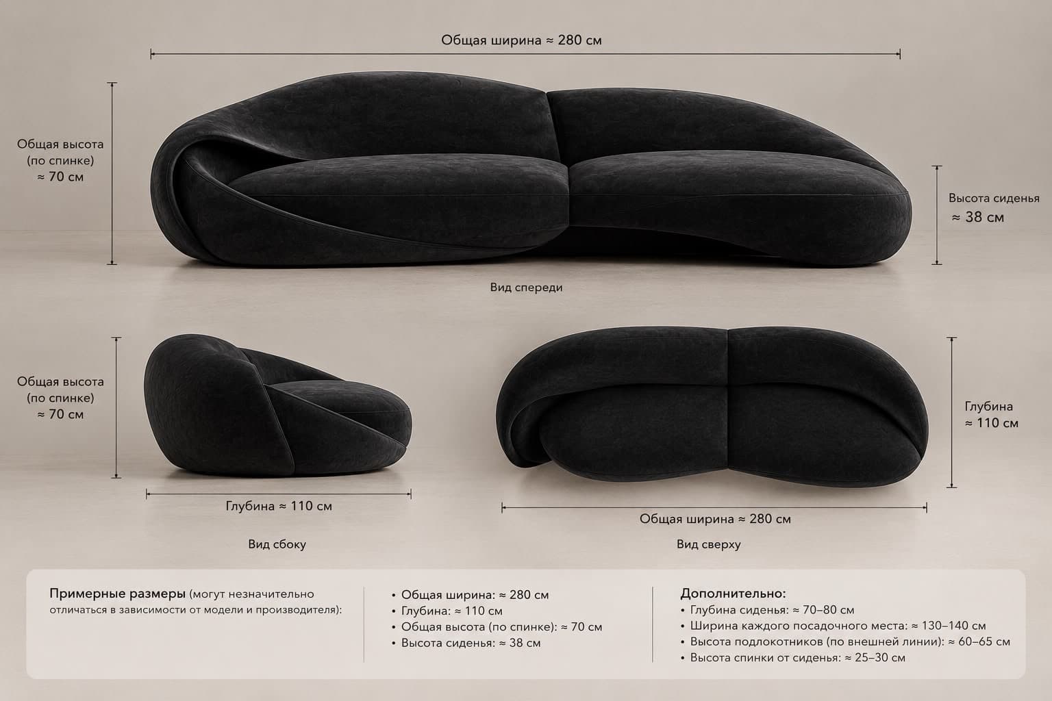 A dark gray modular sectional sofa featuring an organic, rounded design. It is upholstered in a textured fabric, possibly bouclé or short-pile velvet, giving it a soft, inviting appearance. The sofa consists of at least two sections, with deep seating and a low profile, offering a comfortable and modern aesthetic. — 3D model