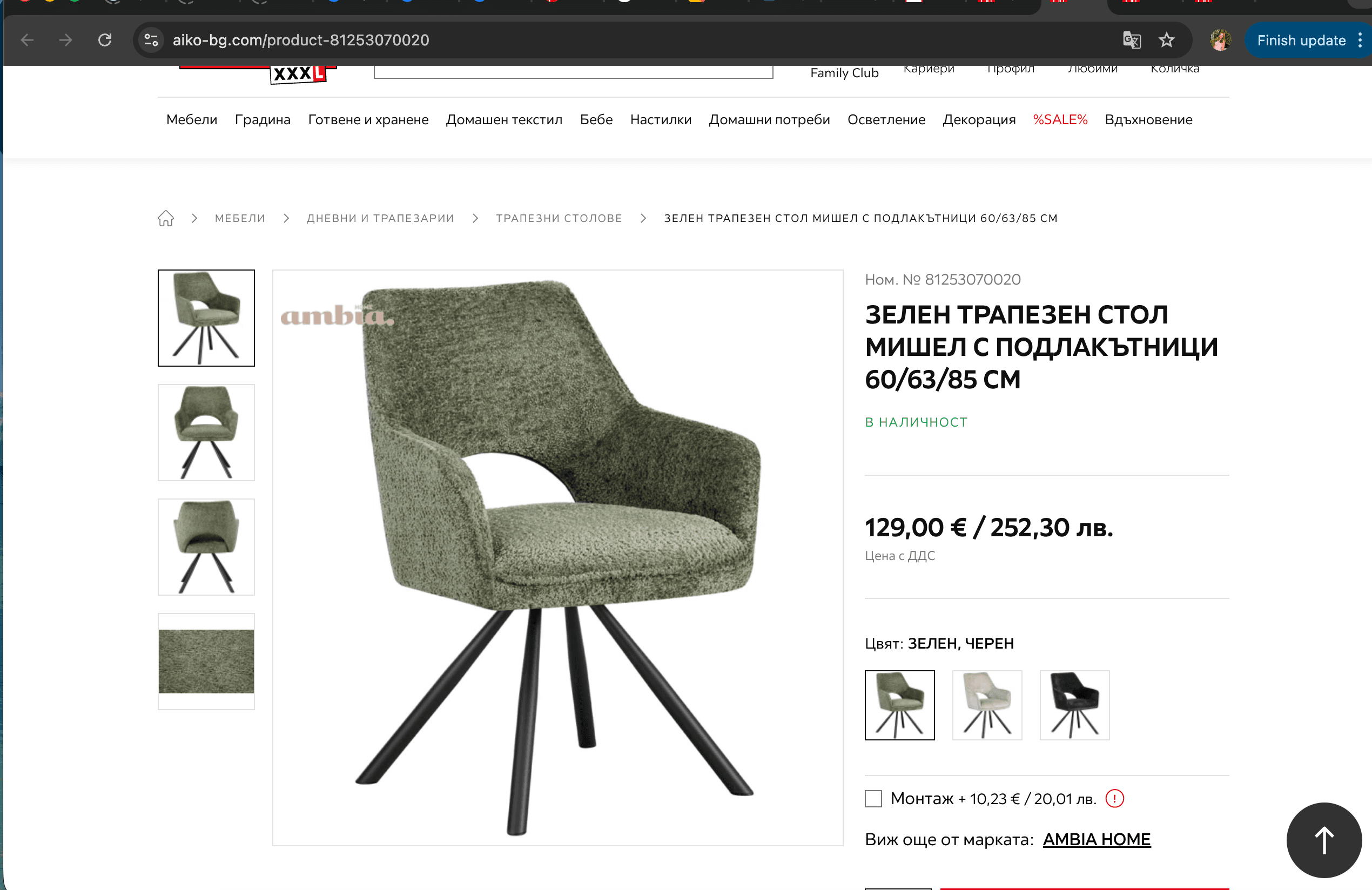 A contemporary dining chair featuring a bucket-style seat with integrated armrests, upholstered in a textured, olive-green fabric. The chair is supported by four slender, splayed legs made of black powder-coated metal, converging centrally beneath the seat. — 3D model