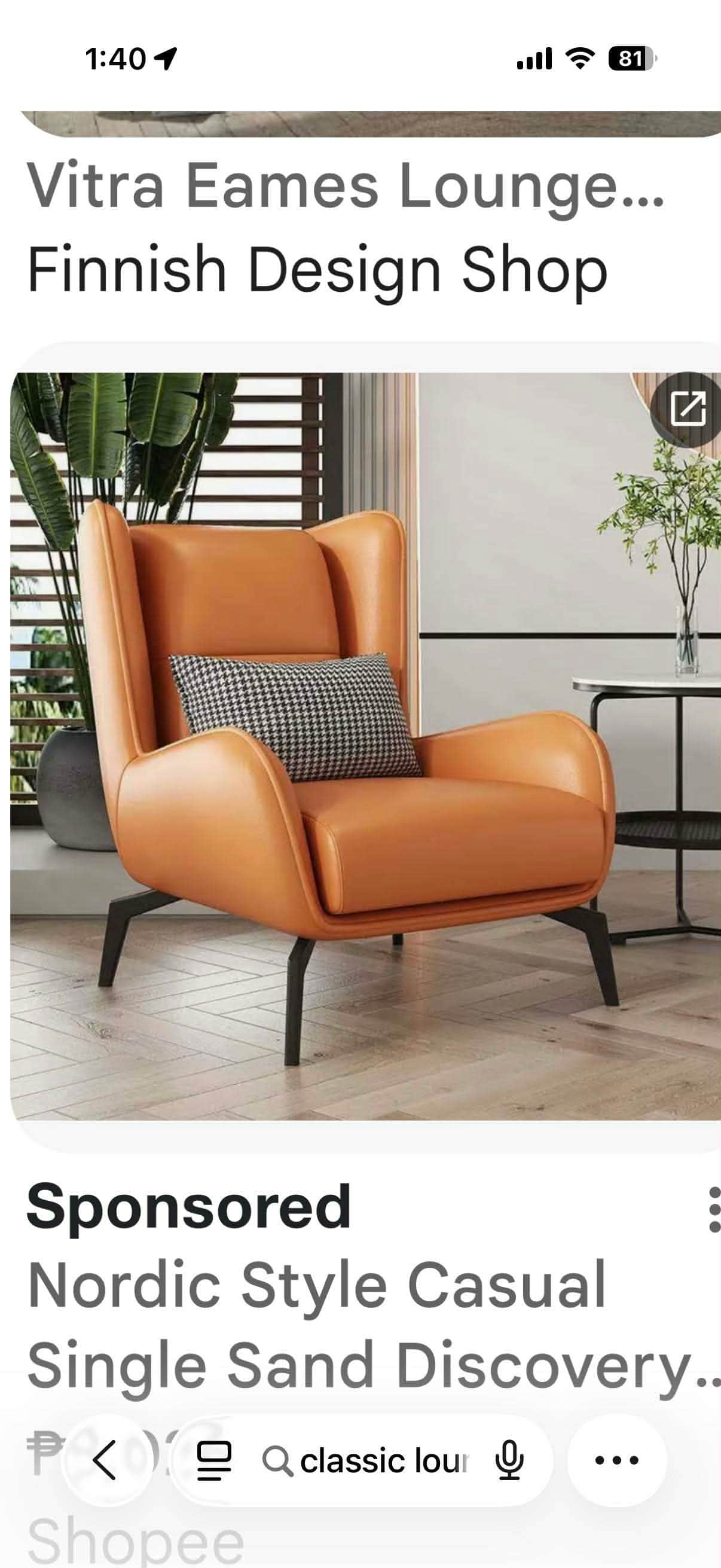 A contemporary armchair with a high back and winged sides, upholstered in tan-colored leather. It fe… — 3D model