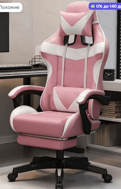 A pink and white ergonomic gaming chair featuring a high backrest, adjustable headrest pillow, and l… — 3D model