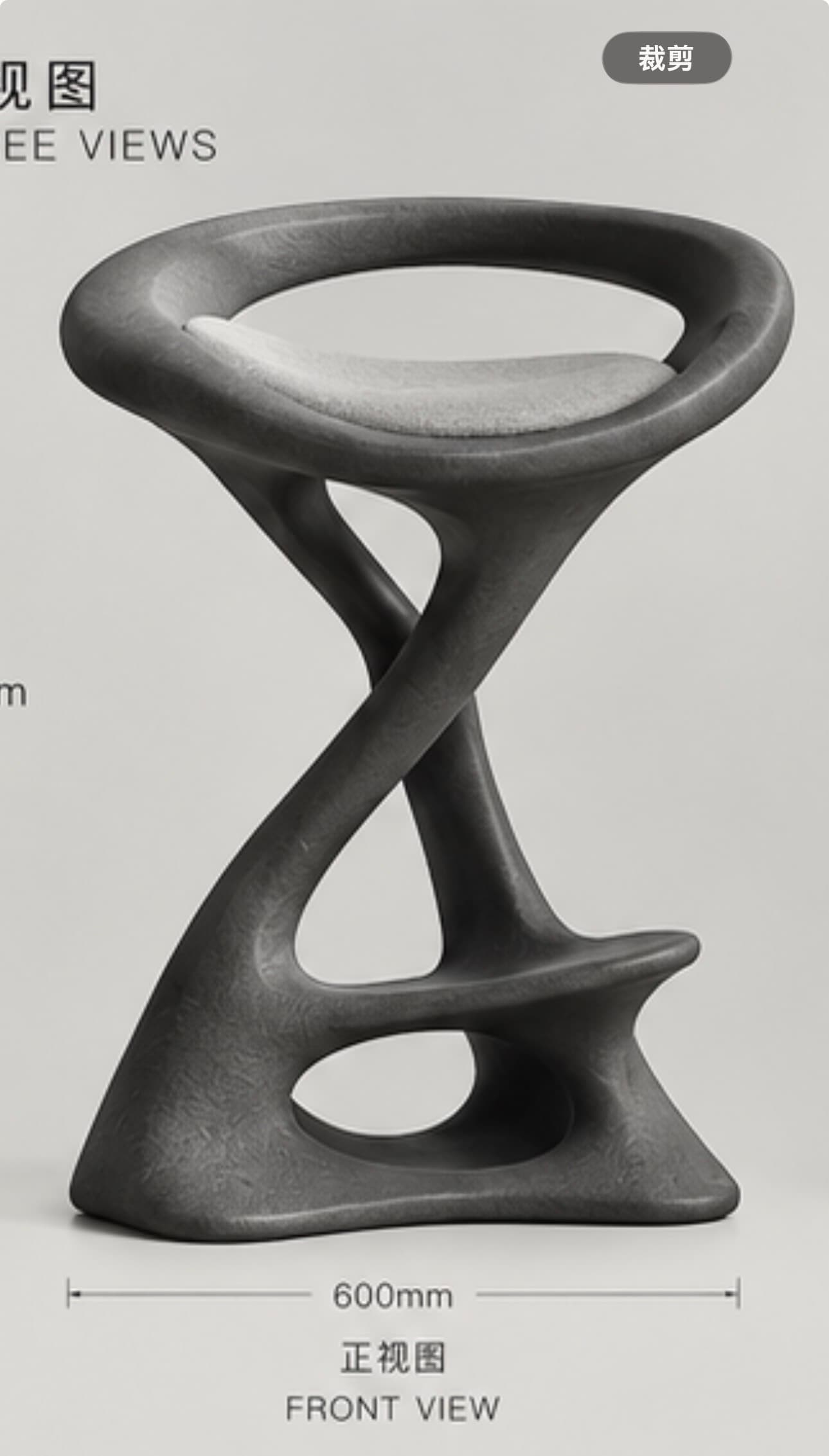 A tall, sculptural bar stool featuring an organic, twisted dark gray base with an integrated footrest and a subtly padded light gray upholstered seat. — 3D model