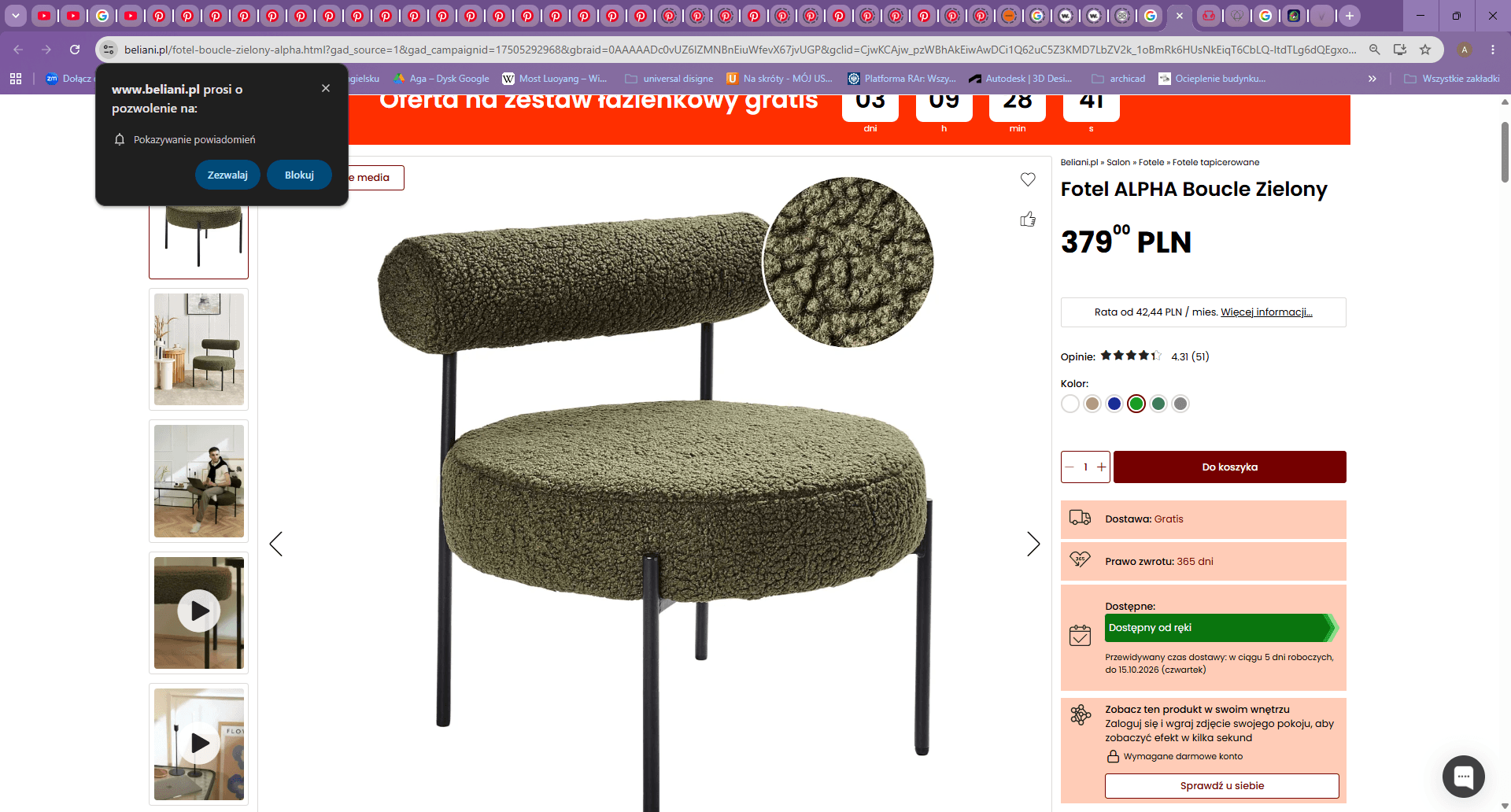 A compact, contemporary armless chair featuring a circular seat and a low, rounded backrest, both generously upholstered in a textured, olive green boucle fabric. The chair is supported by a minimalist frame of four slender, black metal legs, which extend upwards to connect to the backrest. The design emphasizes softness and comfort with its plush upholstery, contrasting with the clean lines of the metal base. — 3D model