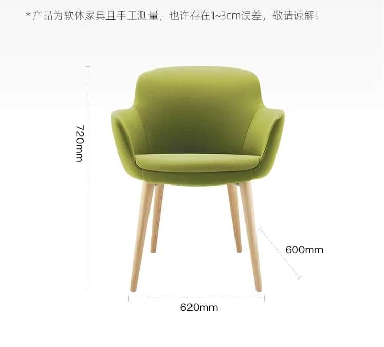 A green upholstered armchair with four wooden legs. The chair has a curved back and armrests, and a… — 3D model